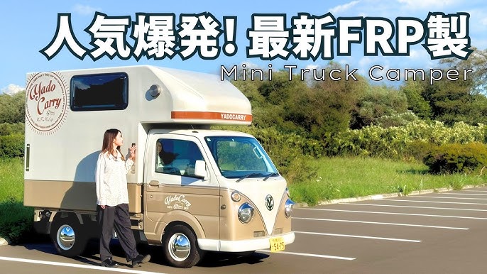 エアコンも装備できるボンゴのライトキャブコン「マルス」は初心者にもおすすめキャンピングカースタイル