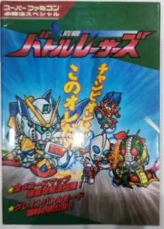 中古品 マリー・パーファシー DW3-060