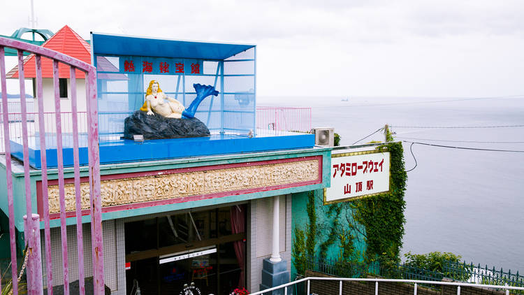 熱海温泉 さくらや旅館 公式熱海で楽しむ昭和レトロスポット