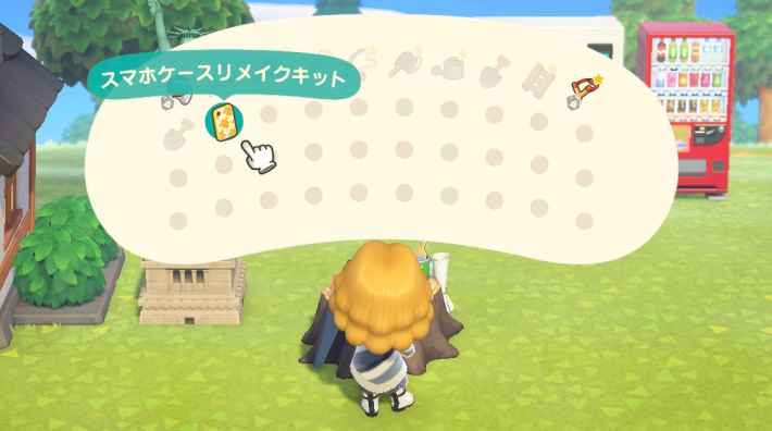 あつ森 2025年版 リメイク家具のやり方と解放条件 あつまれどうぶつの森- アルテマ