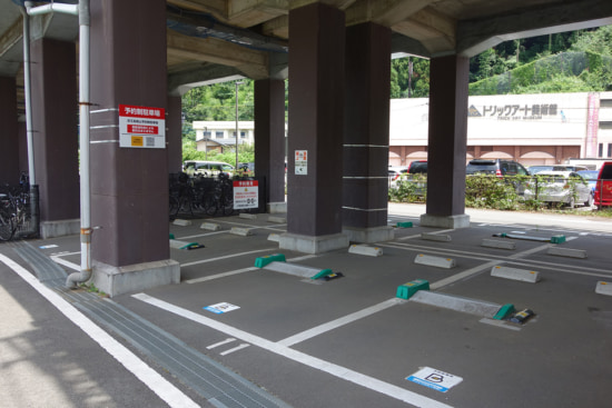 高尾山口駅 - Wikipedia