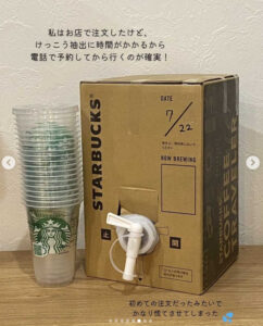 コーヒートラベラーの新着記事アメーバブログ アメブロ