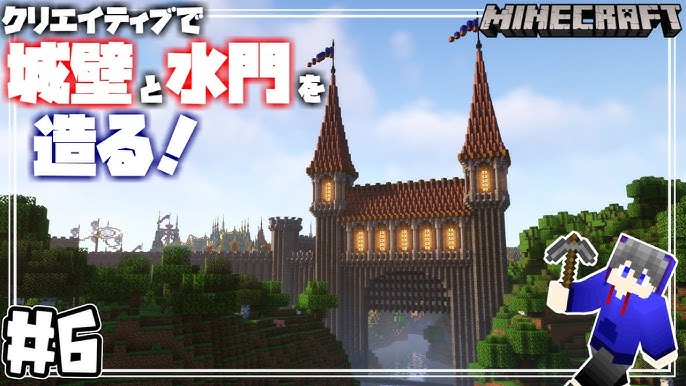 水門を作る : マインクラフトてんやわんや開拓記