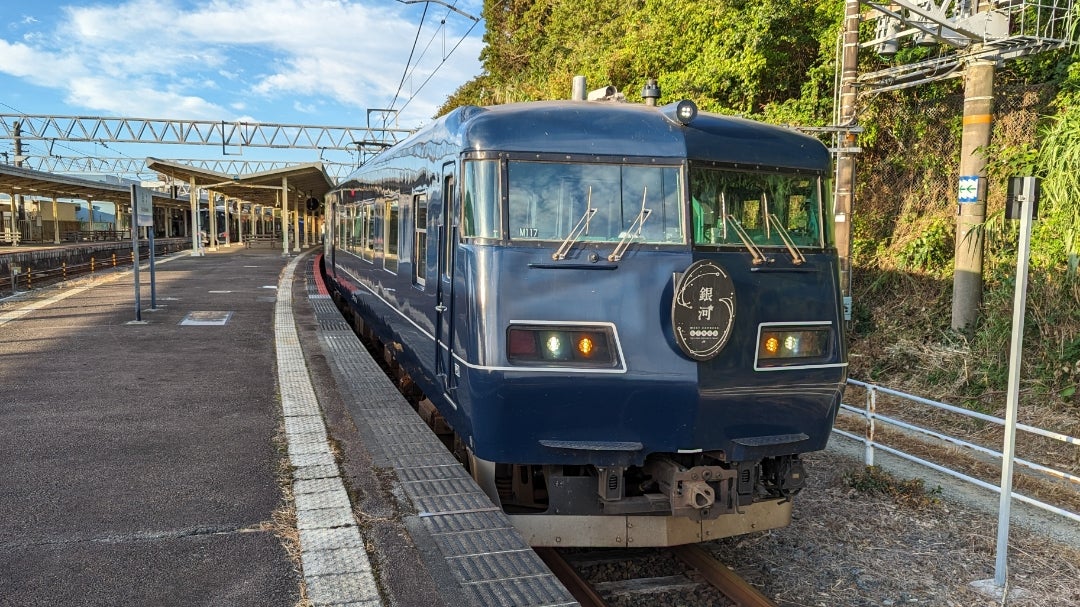 2025年夏秋 WEST EXPRESS