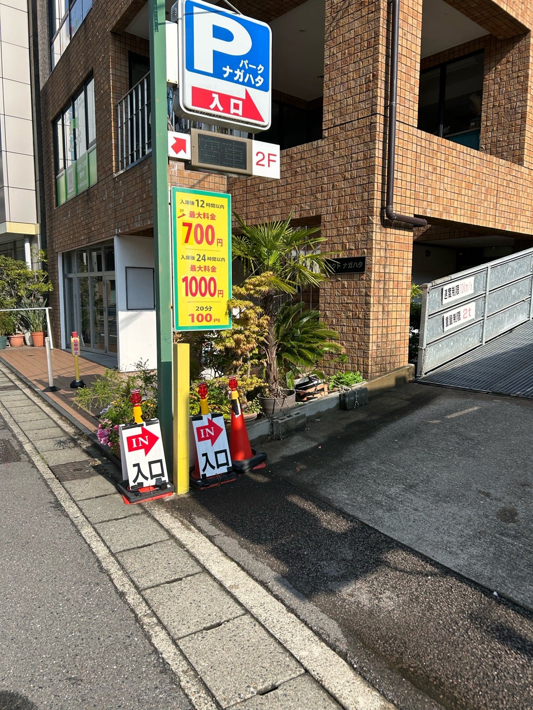 トイズアカデミー岐阜駅前幼児教室0歳からの幼児教室 ベビーパーク キッズアカデミー