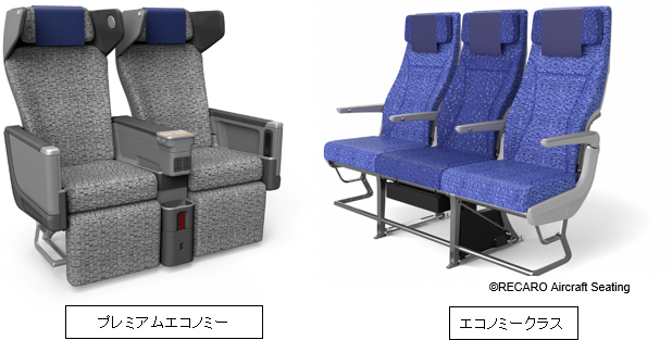 エアバス、エコノミークラスの座席幅18インチを提案 睡眠の質に差