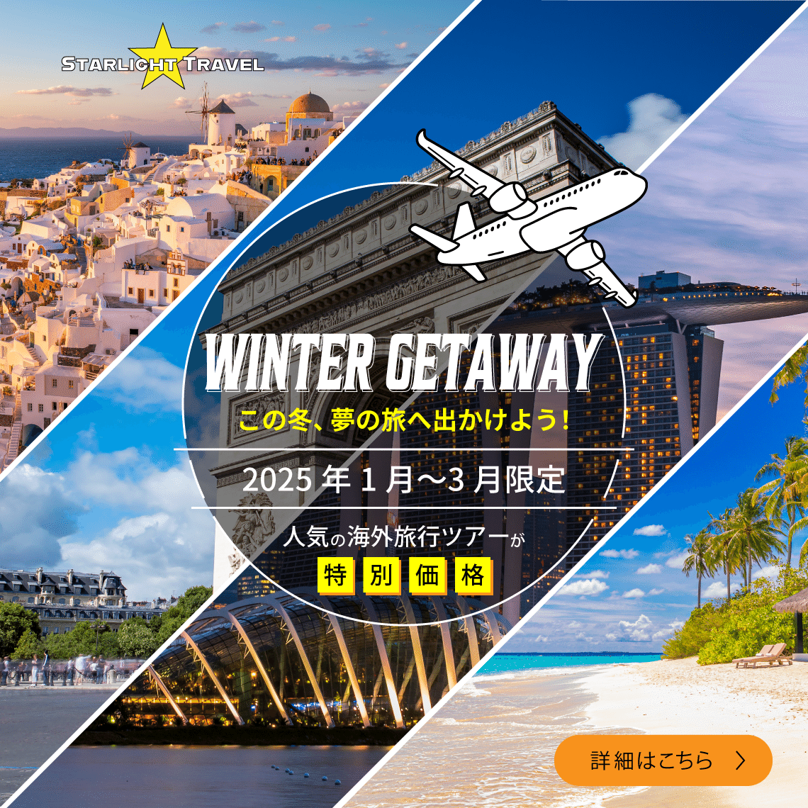 海外旅行デザインコンセプト休暇 写真, デザイン, 概念, 休暇背景壁紙画像素材無料ダウンロード