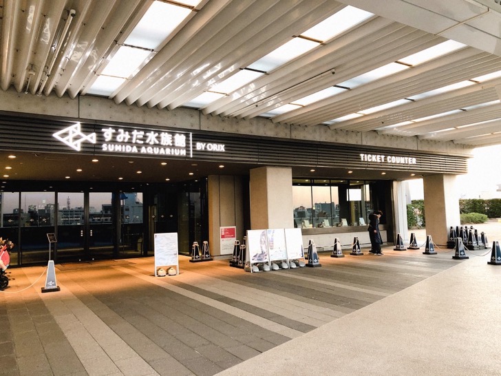 すみだ水族館 料金 30%割引 入場料 大人