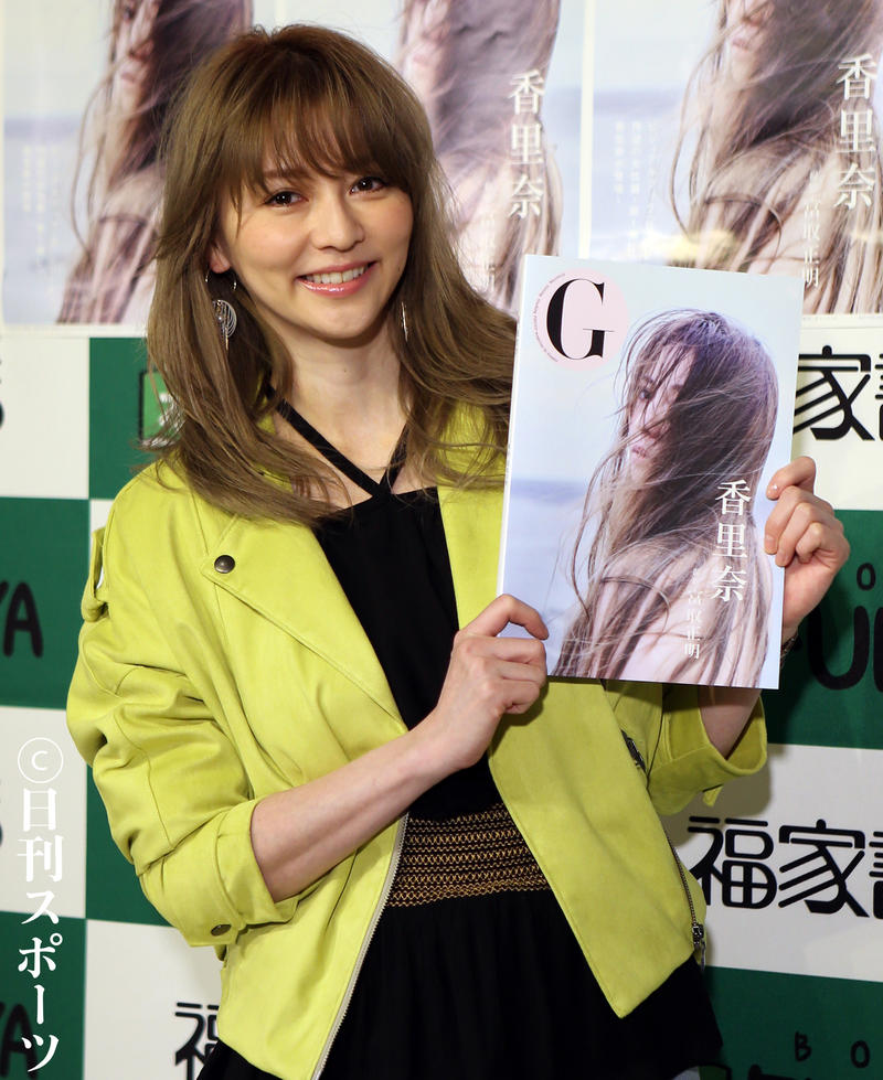 写真 香里奈、ハワイ留学先での熱愛報道に苦笑い「I don't know」