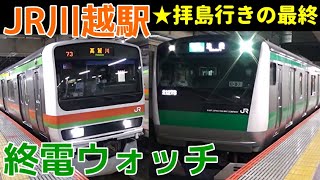 地団研77回総会－準備ニュース No. 8