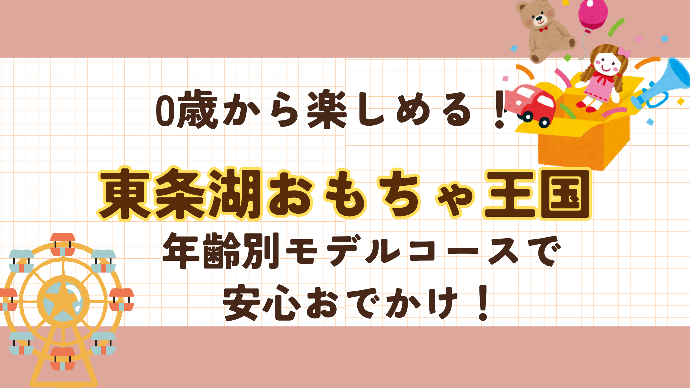 軽井沢でサイクリングおすすめコースを地図で紹介。二人乗り自転車レンタル情報もるるぶ+