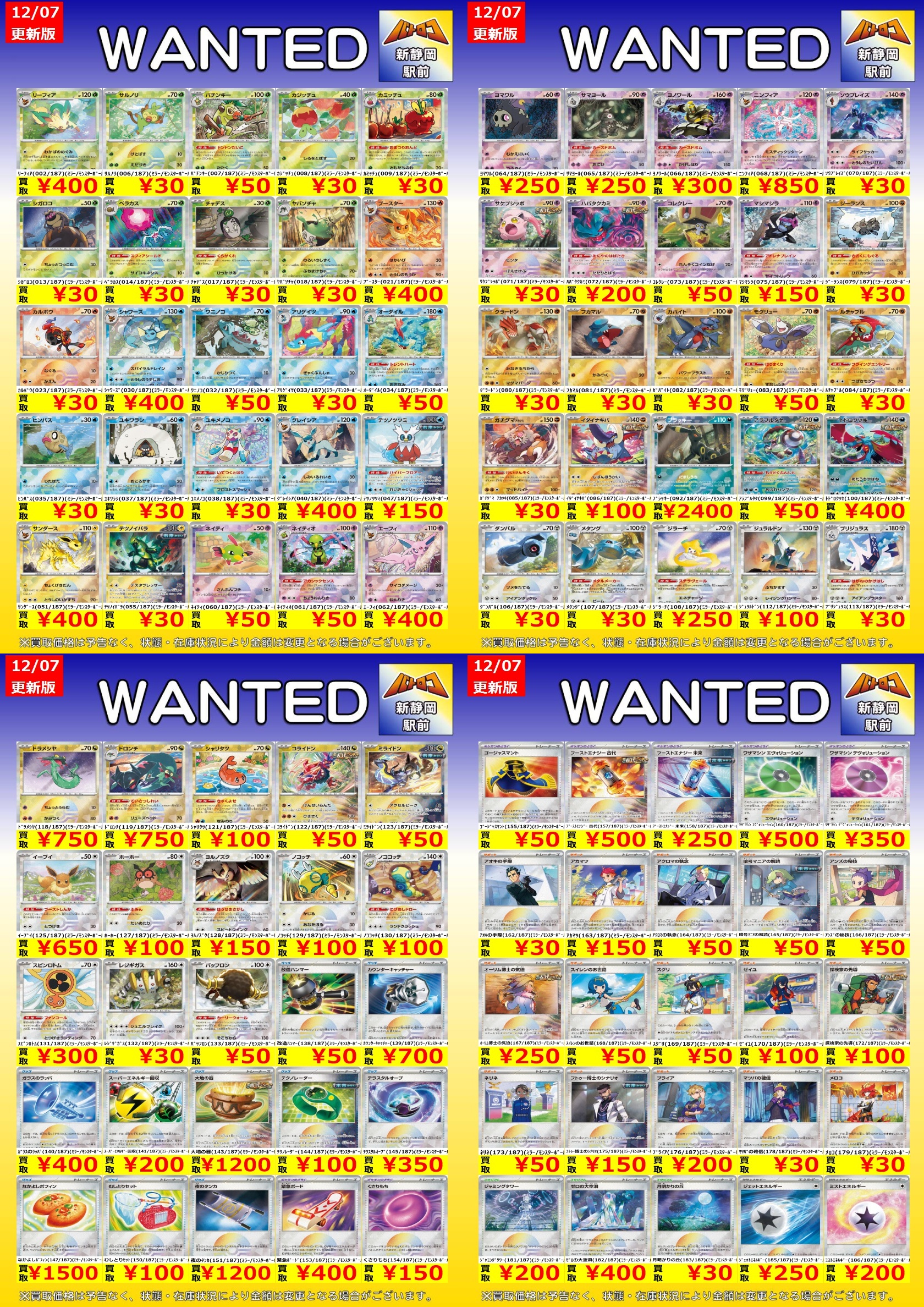 ドラゴンズ・サイン プロモ デュエマ