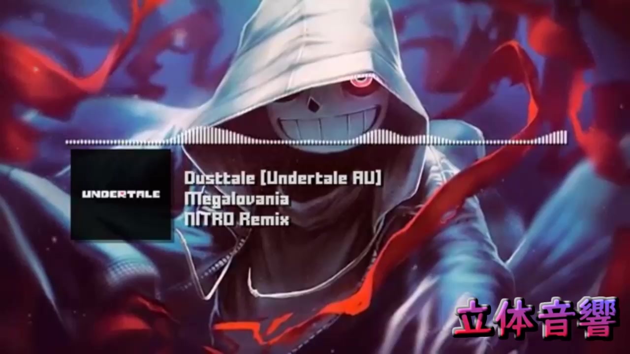 Undertale AU Inktale Sans LamentUnderverse