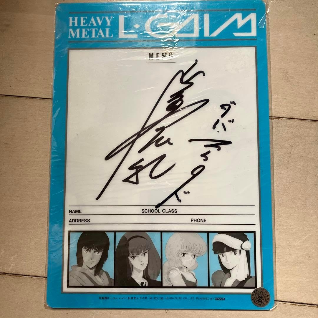 エルガイムキャラのファッションショーby永野護』の事。 - deahiro's blog