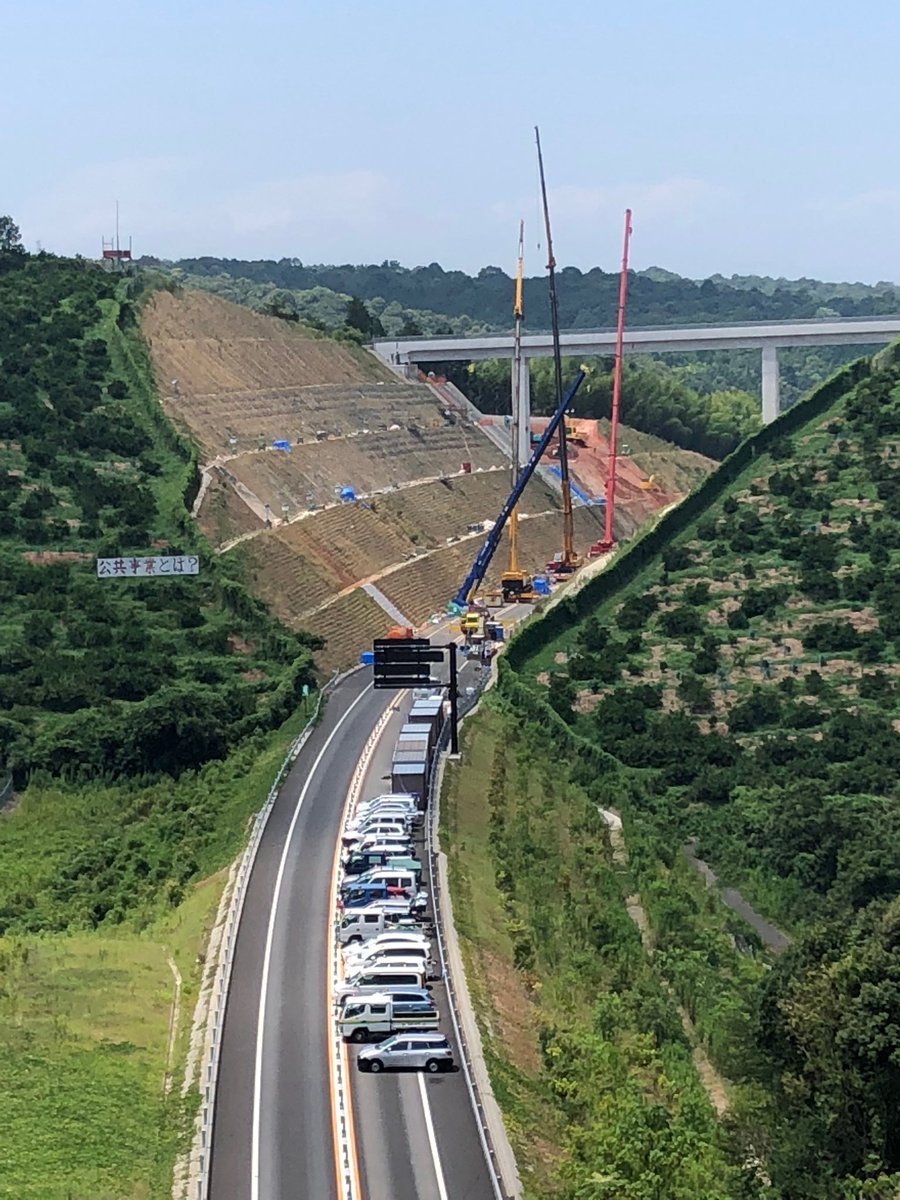 東九州自動車道の工事についてOwner's BlogNEWS&BLOG英国式フラワーアレンジメントのお店 フローリストローズグローブ