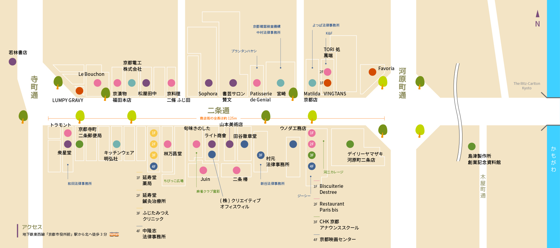三条名店街MAP│京都 三条でショッピング│三条名店街商店街振興組合