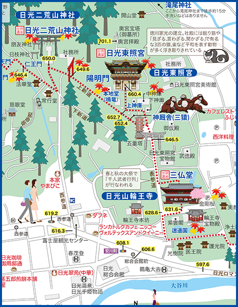 宇都宮自転車マップ トチギイーブックス TOCHIGI ebooks