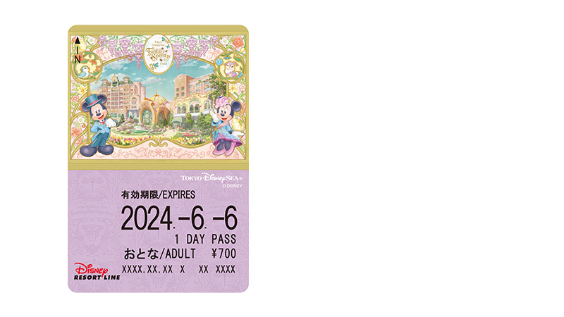 使用済 2016年度 ディズニーリゾートライン 切符 パス