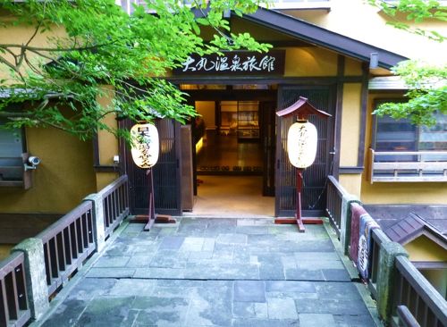 奥那須温泉 大丸温泉旅館」泊 湯浴み着で入る混浴露天はまるで川！食事も美味しい秘湯宿。