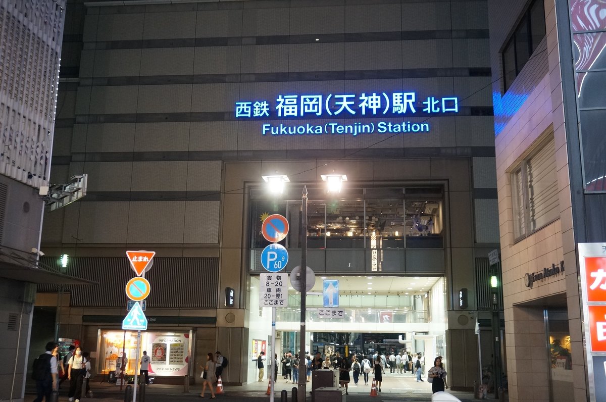 博多屋台楽しみ方完全ガイド ディープで楽しい博多の夜を過ごしたいならHolidayホリデー