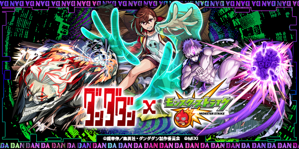 画像ギャラリー No.006「モンスト」×「鋼の錬金術師 FA」コラボが7月14日にスタート。エルリック兄弟