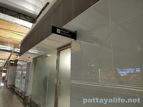 スワンナプーム空港の喫煙所が制限エリア内に復活 - パタヤ千夜一夜
