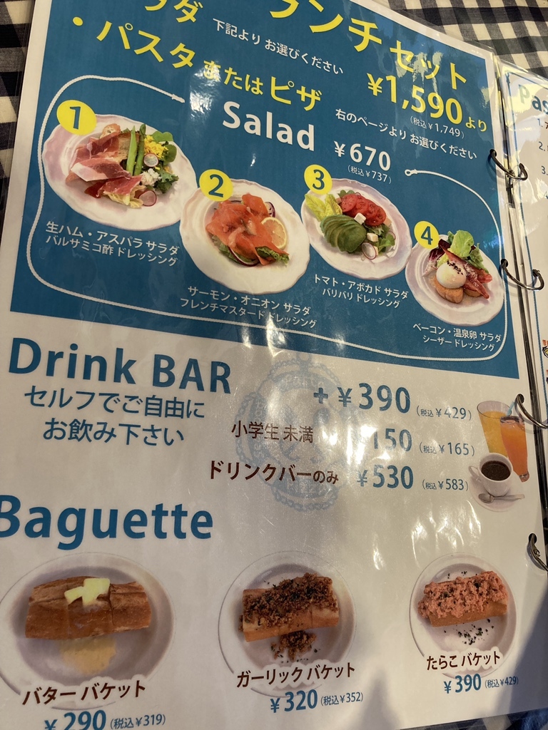 西区観音 リゾート感たっぷり！マリオマリーナエスプレッソリビング広島Web