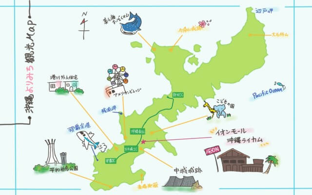 名護・本部・国頭村 北部沖縄旅行はオリオンツア