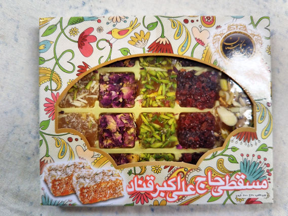 イラン土産 - 毎日チョコ生活