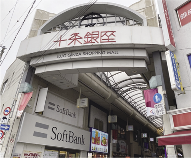 7：戦前から発展を始めた商業 ～ 王子・滝野川このまちアーカイブス不動産購入・不動産売却なら三井住友トラスト不動産