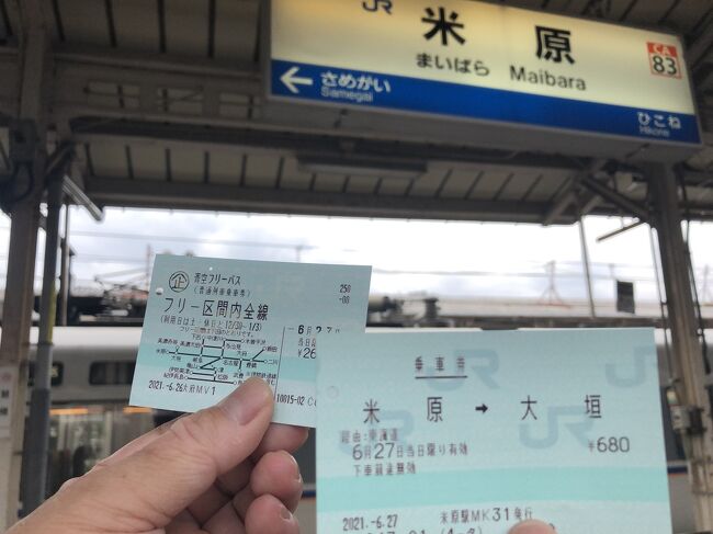 鉄道の部屋「ＪＲ美濃赤坂駅」