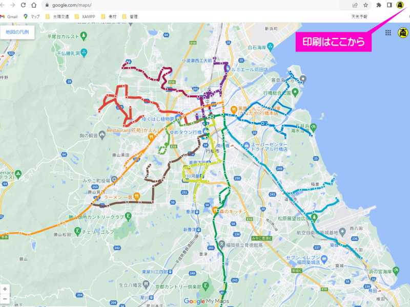 路線バス日本中央バス 公式サイト