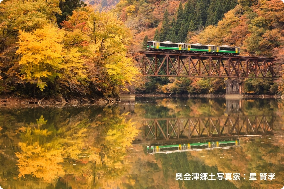 只見線の紅葉四季彩色