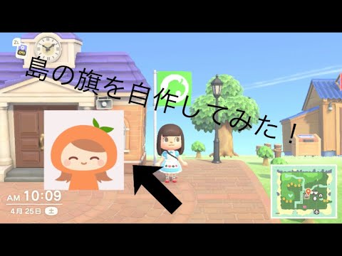 あつ森」の夏は浴衣で花火！ ＧＥＴ島でオリジナル浴衣＆Ｔシャツを配布します!!ずかんGET!島を作ろう!!ヨメルバひろばヨメルバKADOKAWA児童書ポータルサイト