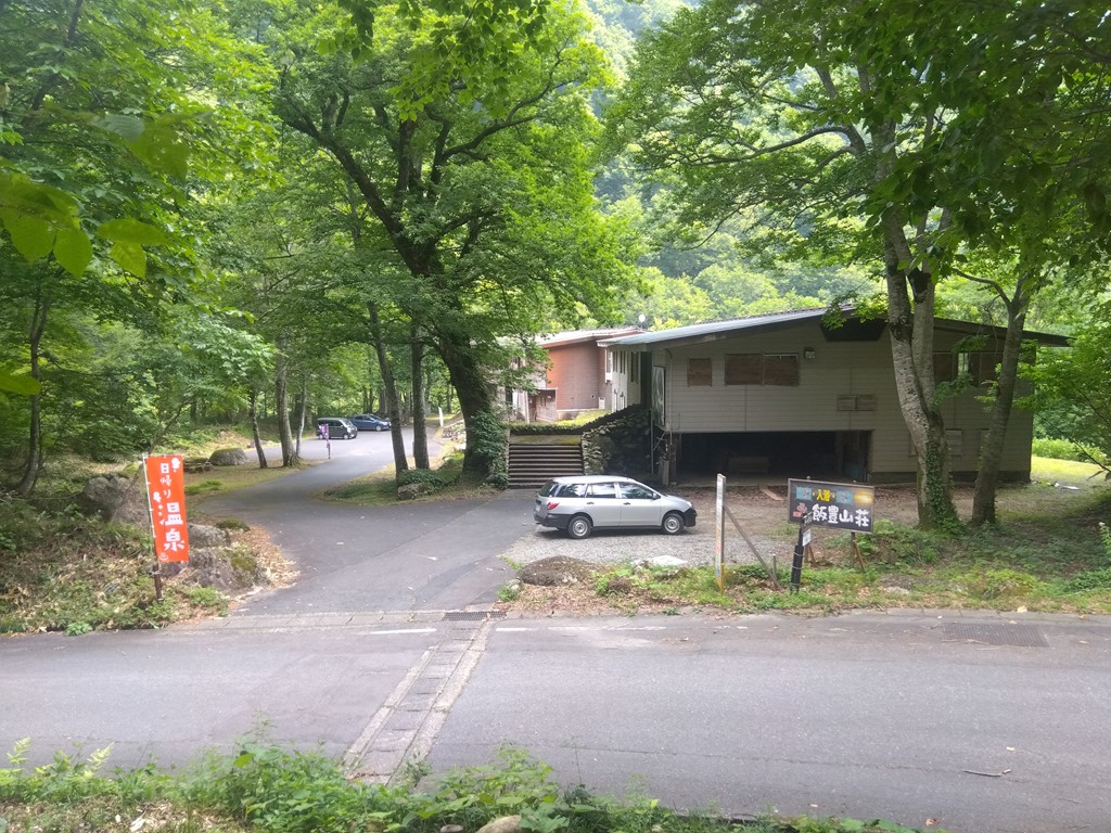 飯豊山 梶川尾根～梅花皮小屋へ 2008年8月1日Ｍ＆Ｒの山歩き