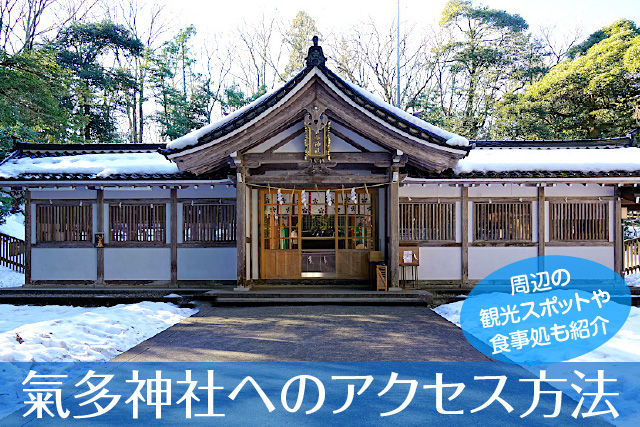 館山観光ガイド大福寺 崖観音 ・沖ノ島・渚の駅を巡る旅