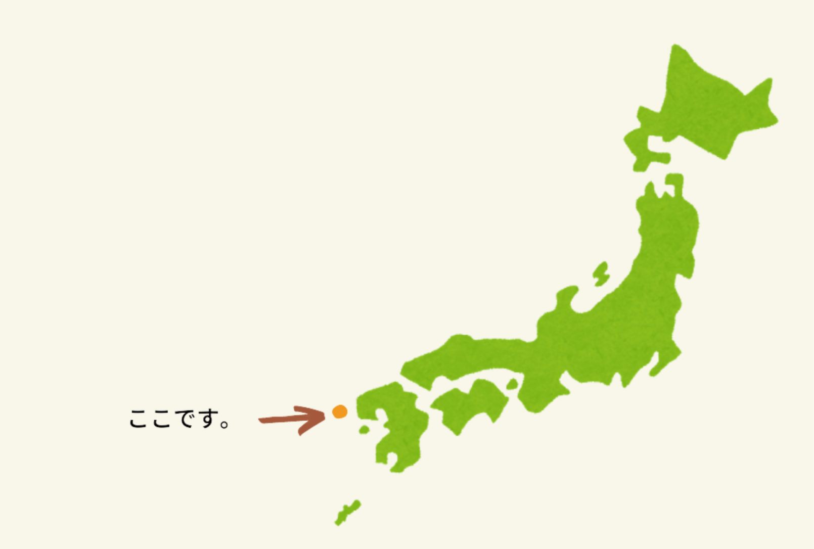０１ 地球の歩き方 島旅 五島列島