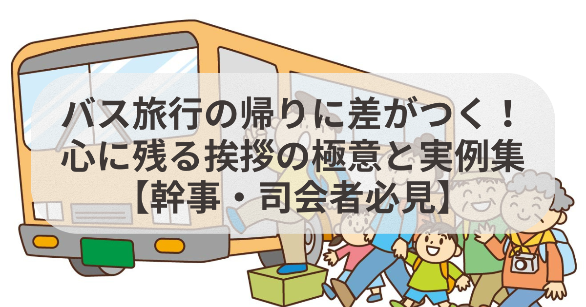 時候の挨拶 5月上旬・中旬・下旬の季節の挨拶と結び文、ビジネスやカジュアルに対応暮らしの歳時記All About