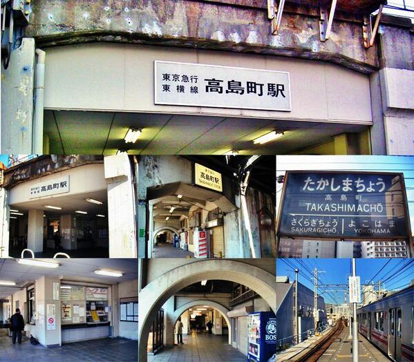 高島町駅から徒歩で！ウェスティンホテル横浜への行き方C's Log