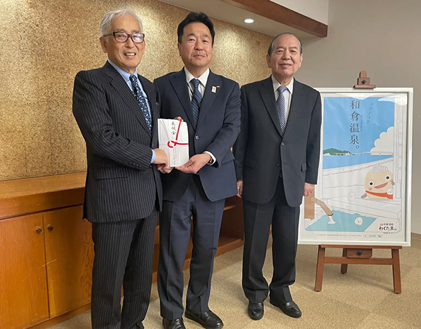 和倉温泉観光協会 クチコミ・アクセス・営業時間和倉温泉 フォートラベル