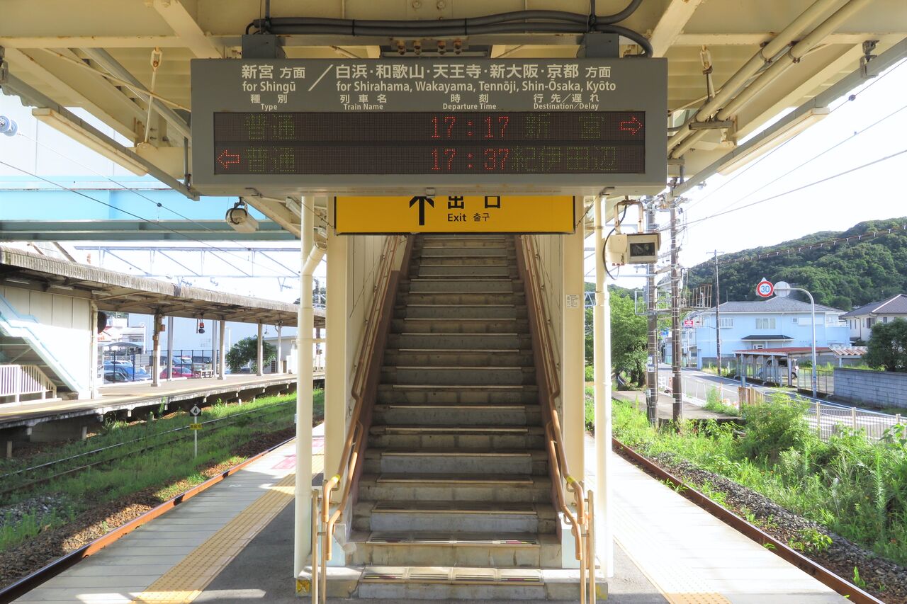 ＪＲ紀勢本線 和歌山－新宮 紀伊勝浦駅 ホームメイト