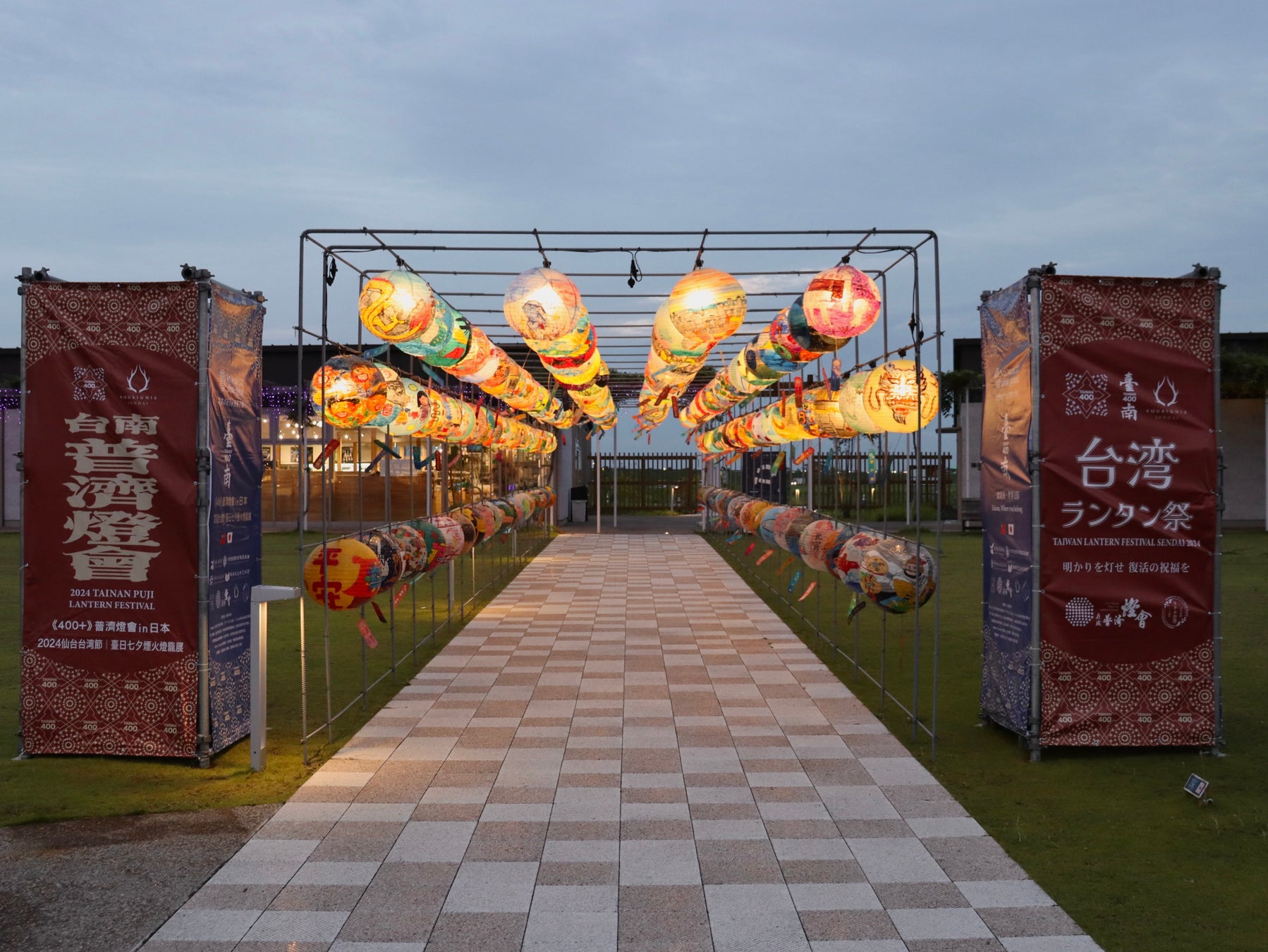 2026年の台湾ランタン飛ばしはいつ？日程と注意点について ランタンフェスティバル