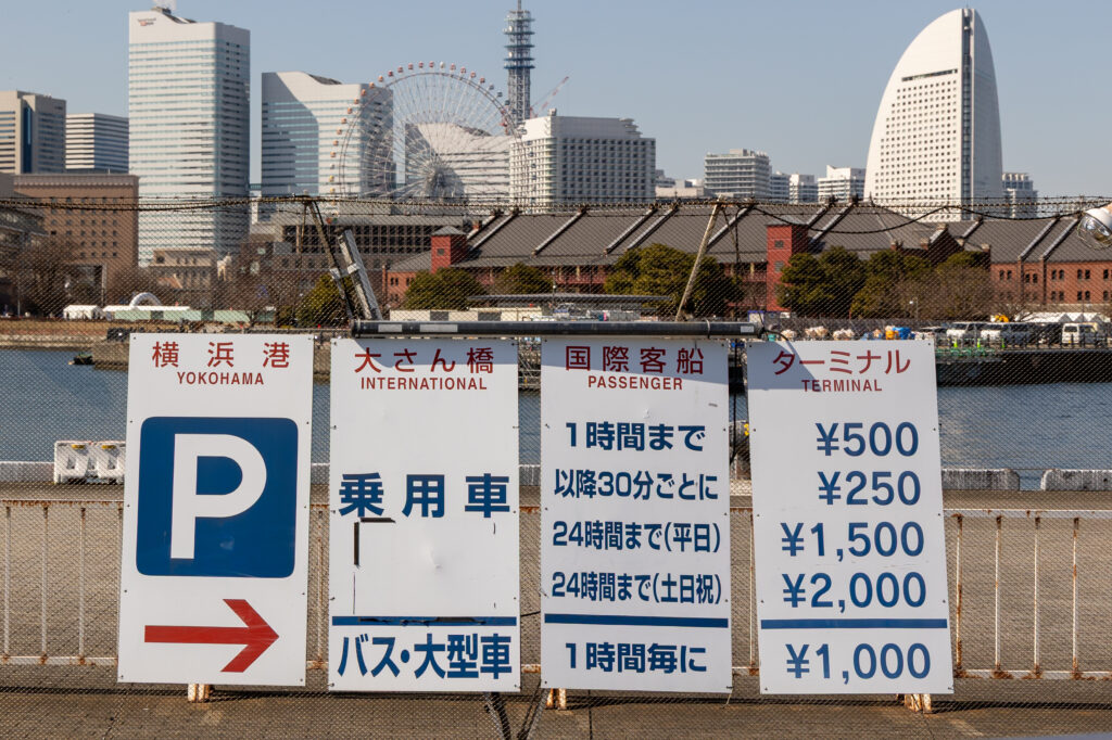 ダイヤモンドプリンセスの迎えで大さん橋駐車場へ！どこで待つ？東京駅へのルートは？ フォレナビ 2022フォレスター最大値引き情報ブログ