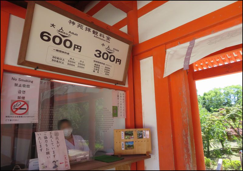 平安神宮 桜音夜」チケット一般販売開始！ 京会席を楽しめる数量限定の「食事付きプラン」もご紹介！株式会社京都新聞社のプレスリリース