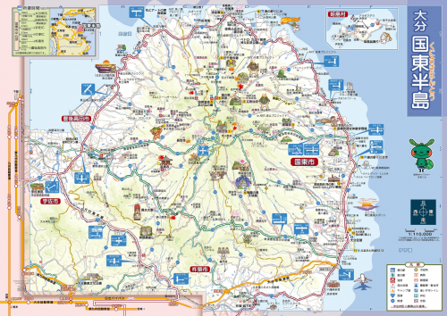 すくらっちず-地図看板