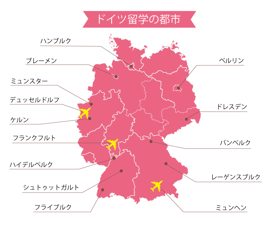 ドイツを旅行するなら、小さな町が断然おすすめな3つの理由│トラベルホリック～旅と仕事と人生と～