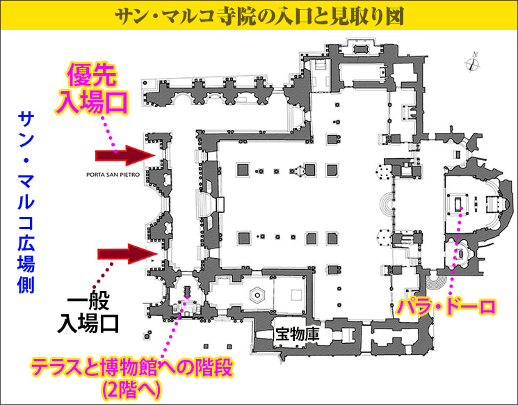 サンマルコ寺院 ドゥカーレ宮殿ヴェネツィア 旅行の観光・オプショナルツアー予約 VELTRA
