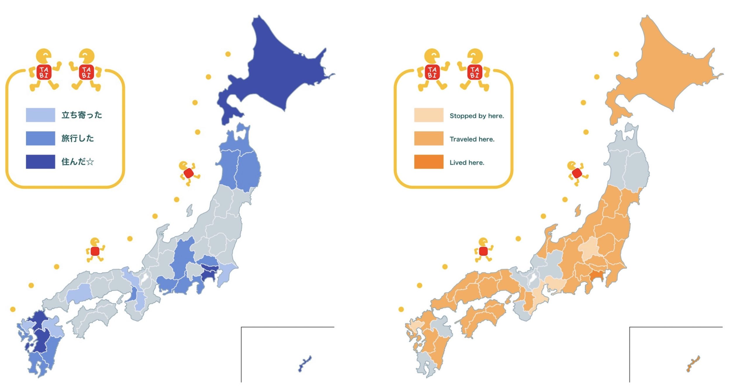 旅行記録アプリ12選！旅の思い出や記録を一元管理しよう！ 徹底比較