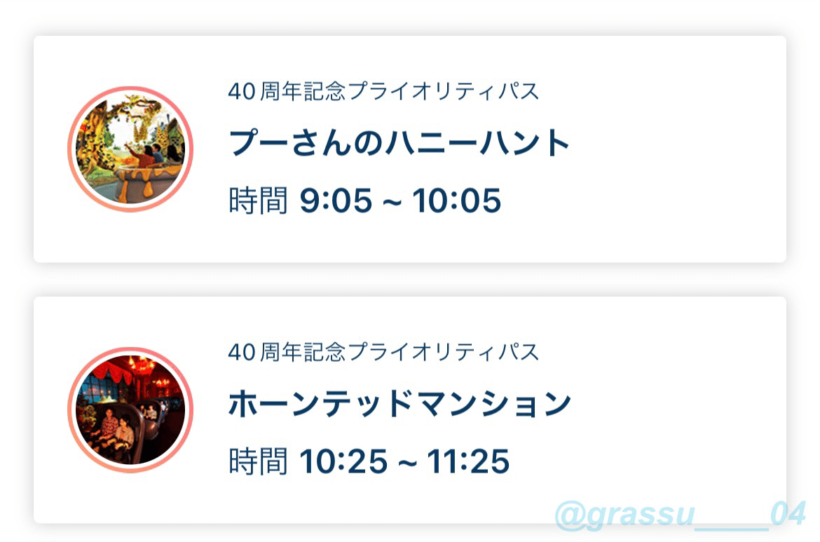 プライオリティパス 人気記事 一般