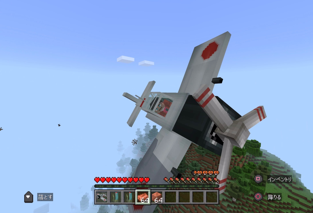 Minecraft リアルな飛行機の作り方前編マイクラ建築